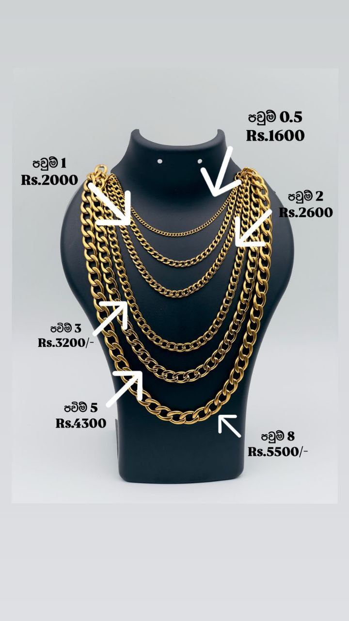 Cuban chain පවුම් 5