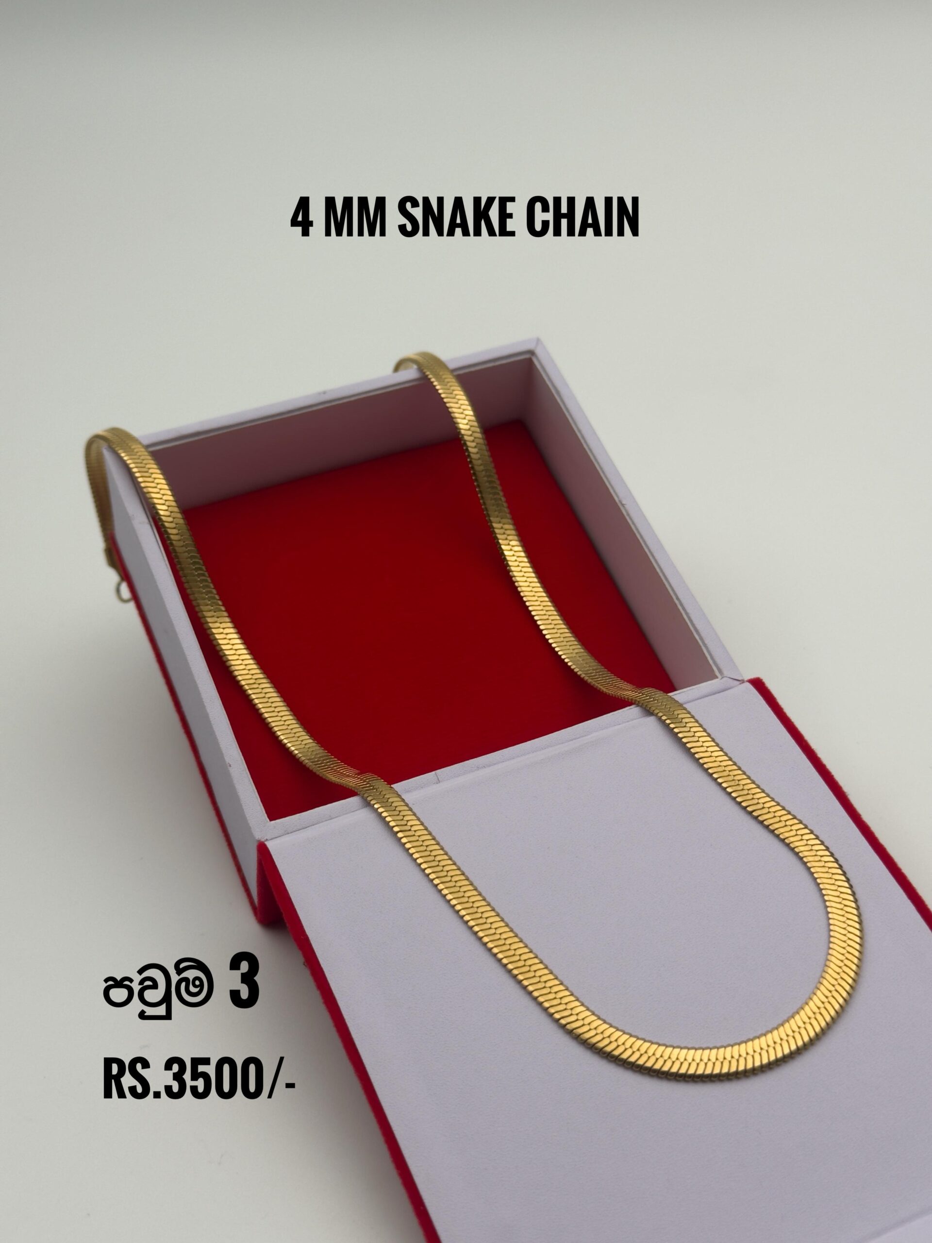 Snake Flat Chain පවුම් 3