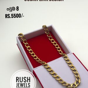 Cuban Chain පවුම් 8